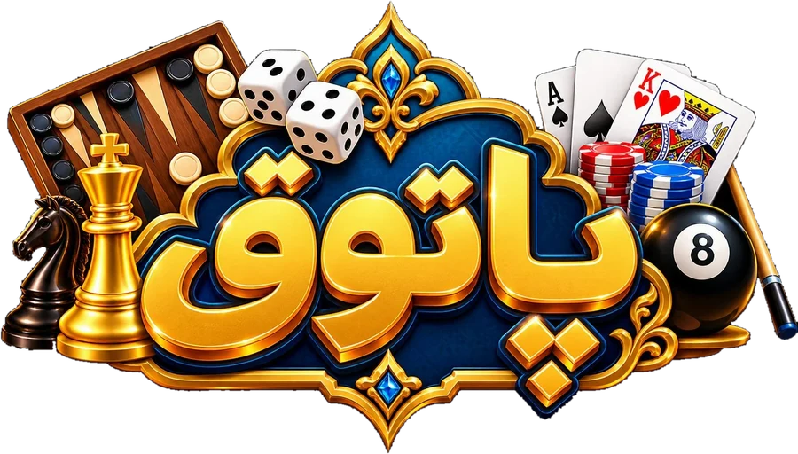 پاتوق
